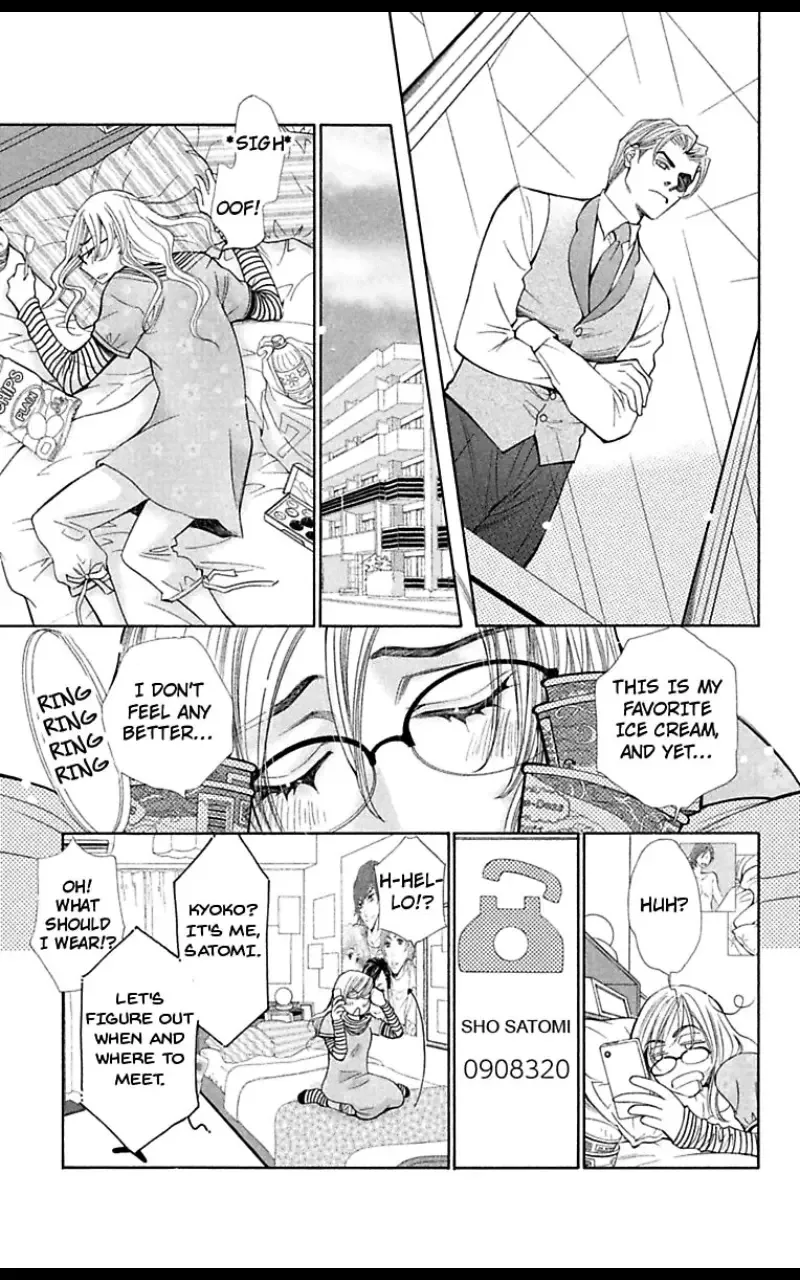 Second Virgin ni Kiseki Nanka Okinai Chapter 1 page 33