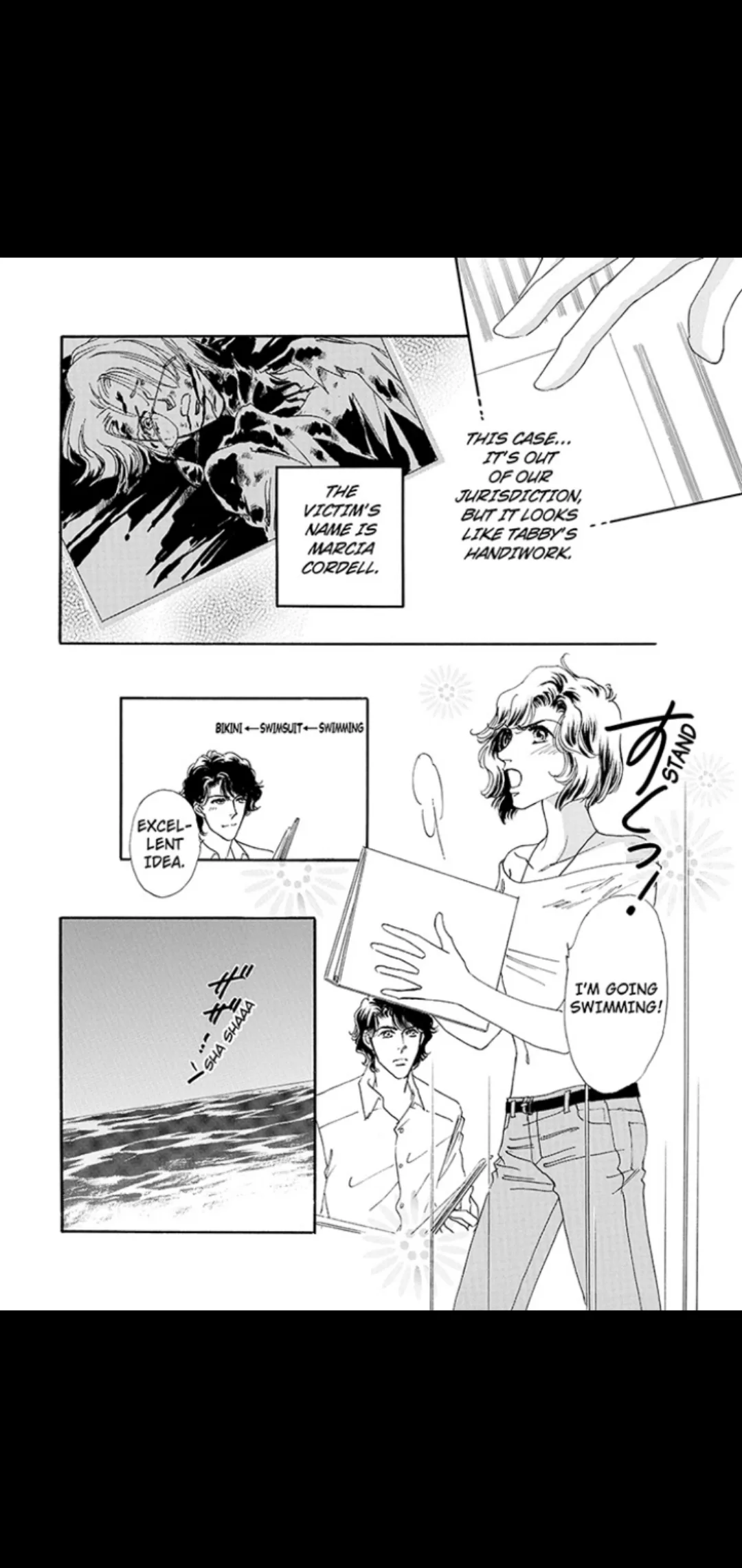 Raintree: Haunted 1& 2 (The story of the Raintree Clan 2) Chapter 1 page 16