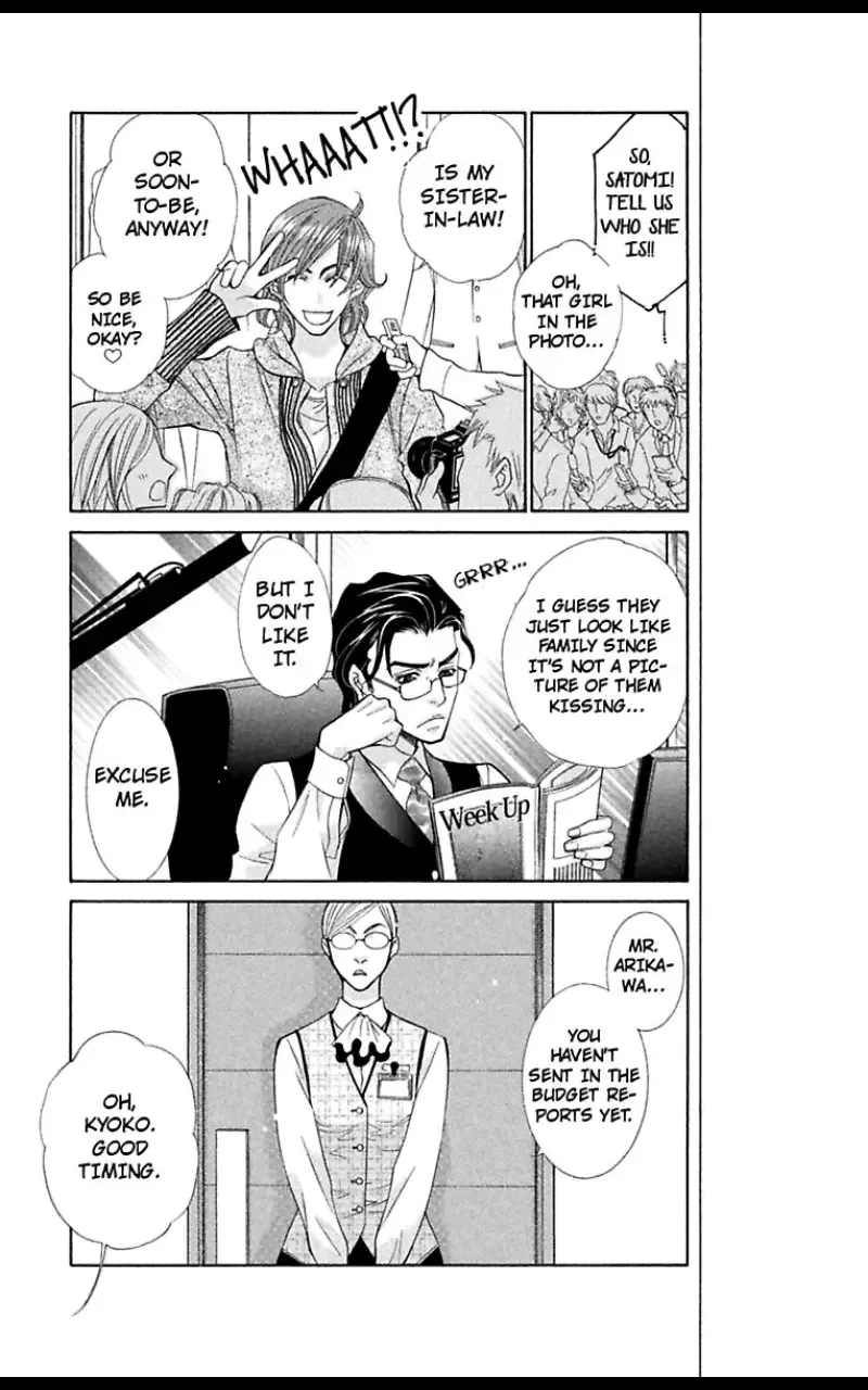 Second Virgin ni Kiseki Nanka Okinai Chapter 1 page 49