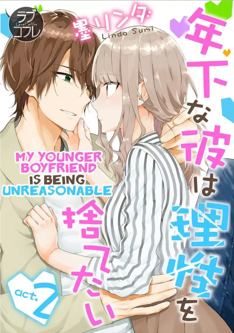 Toshisita na Kare wa Risei wo Sutetai Chapter 2 page 1