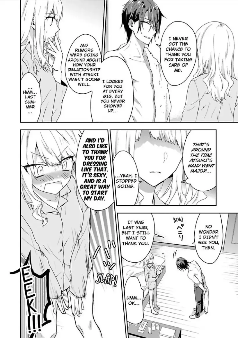 Toshisita na Kare wa Risei wo Sutetai Chapter 2 page 6