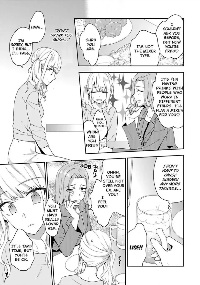 Toshisita na Kare wa Risei wo Sutetai Chapter 2 page 15