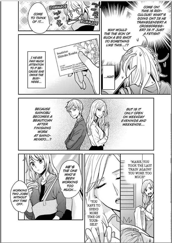 Kireina Oneisan ha Yajyuudeshita!? Chapter 3 page 6