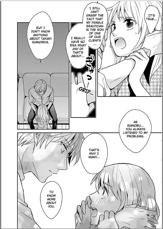 Kireina Oneisan ha Yajyuudeshita!? Chapter 3 page 24