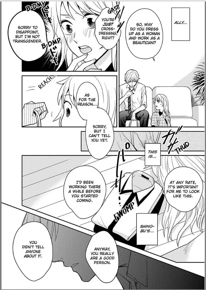 Kireina Oneisan ha Yajyuudeshita!? Chapter 3 page 18