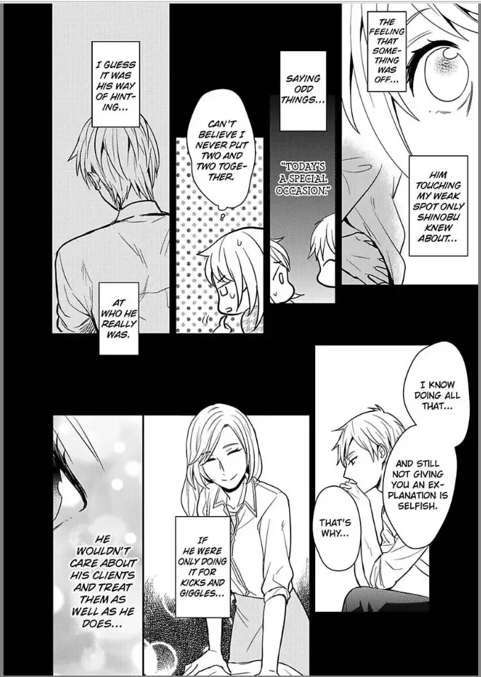 Kireina Oneisan ha Yajyuudeshita!? Chapter 3 page 20