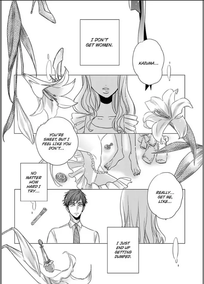 Anoko ha Kawaii Soine-chan Chapter 3 page 3