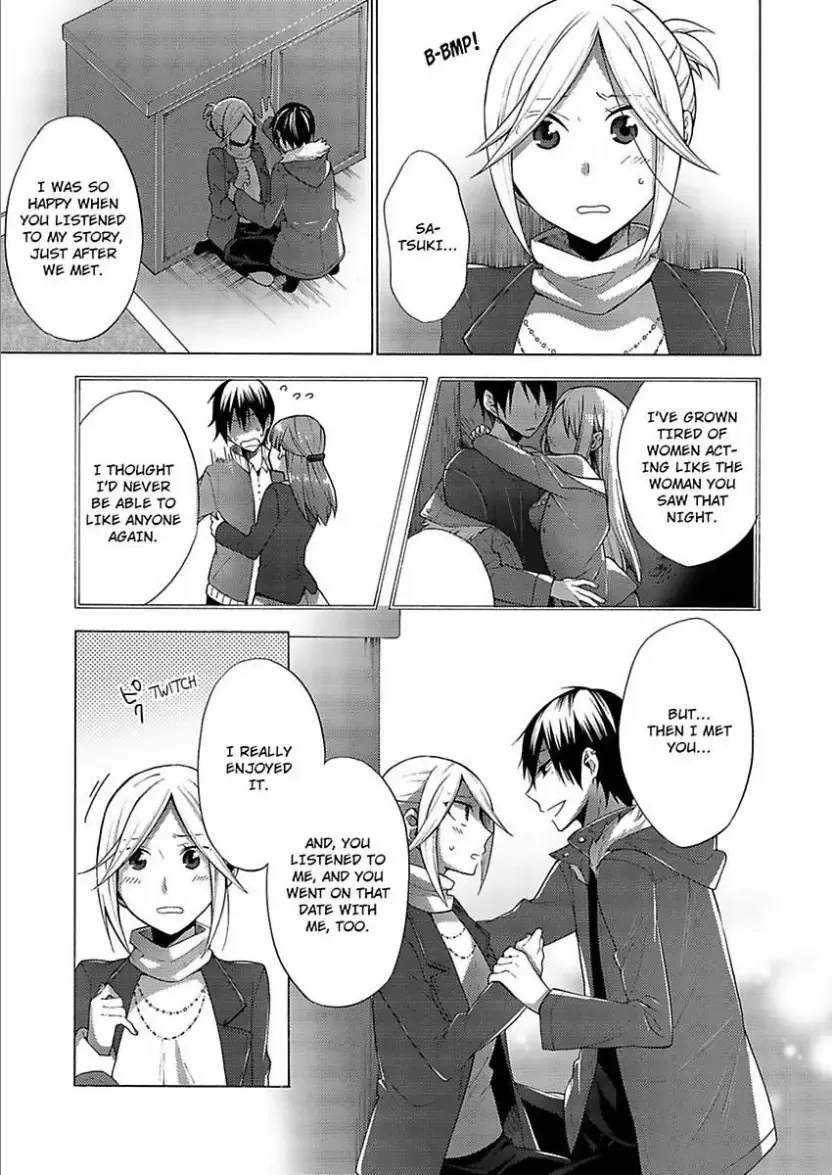 Nee Motto Ore wo Kobande Iyagaru Hodo Yorokobi Masu Chapter 2 page 3
