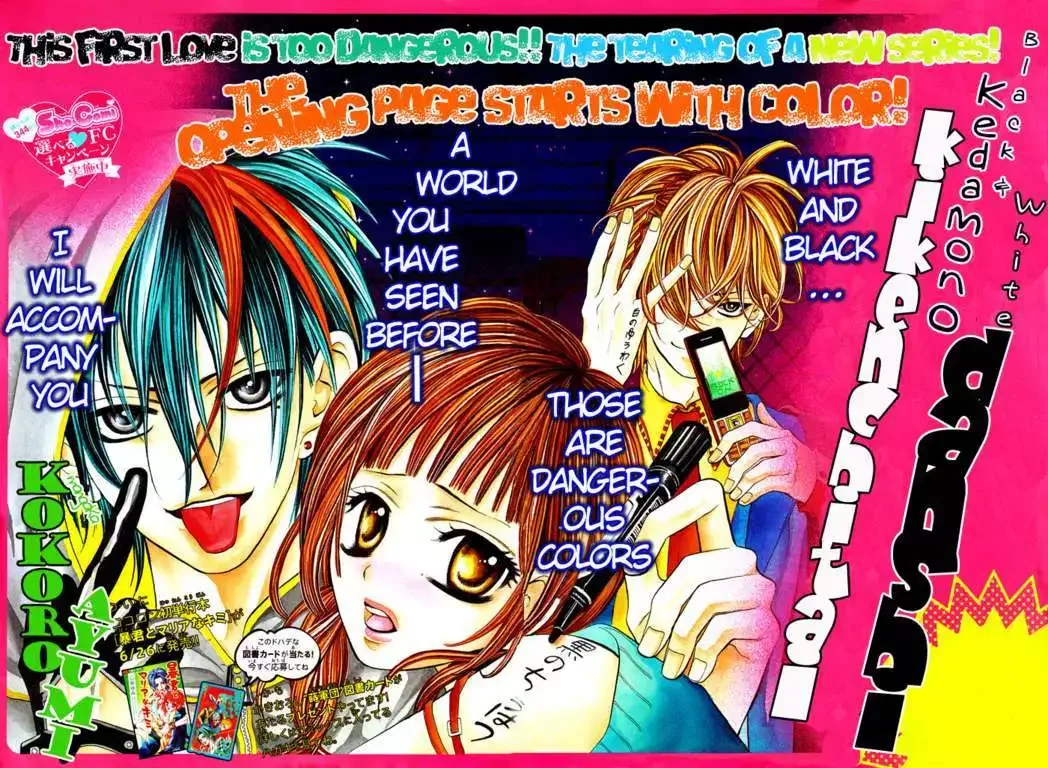 Kikenchitai Danshi Chapter 1 page 8