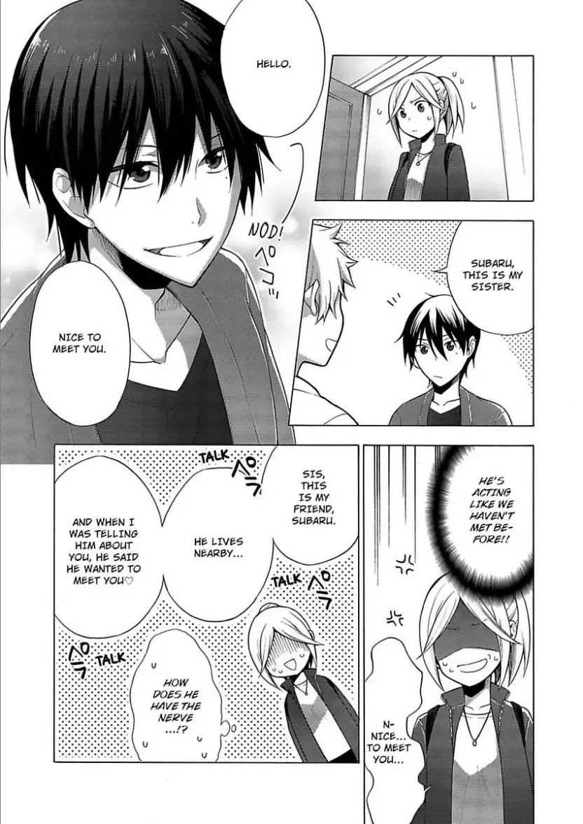 Nee Motto Ore wo Kobande Iyagaru Hodo Yorokobi Masu Chapter 2 page 16
