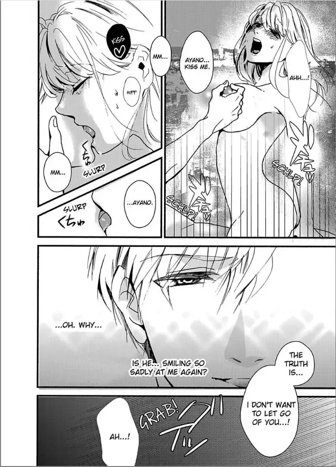Iyashikei Danshi to Toraware Seikatsu Chapter 2 page 22