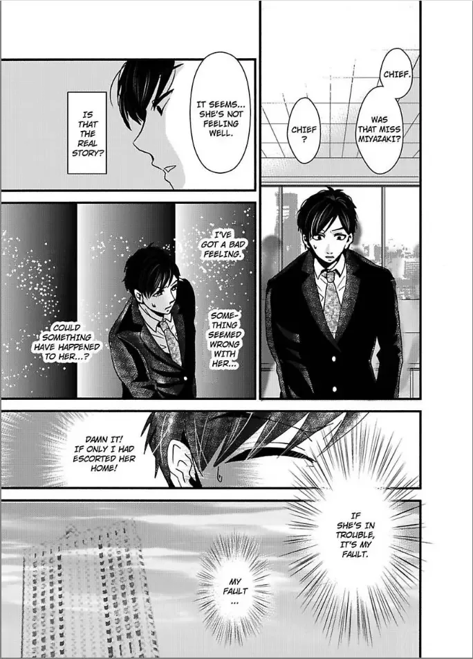 Iyashikei Danshi to Toraware Seikatsu Chapter 2 page 15