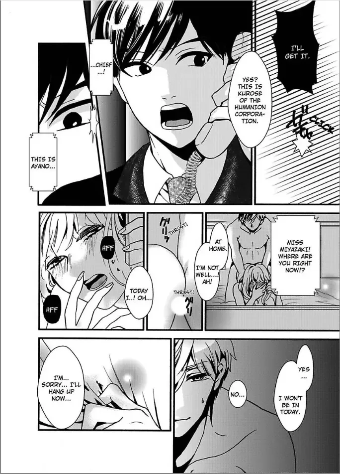 Iyashikei Danshi to Toraware Seikatsu Chapter 2 page 12