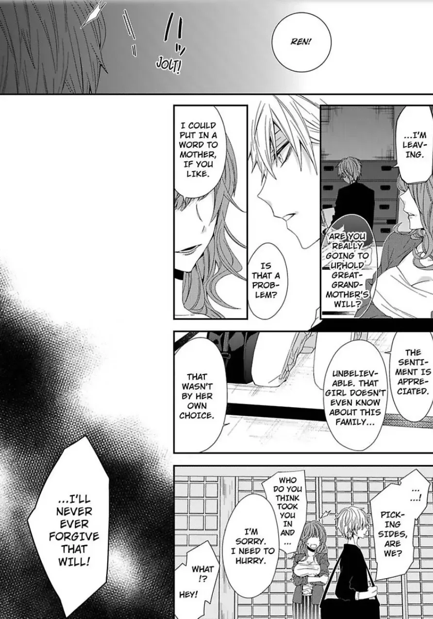 Inherited Boyfriend. -From Now On, You're Mine- Chapter 2 page 3