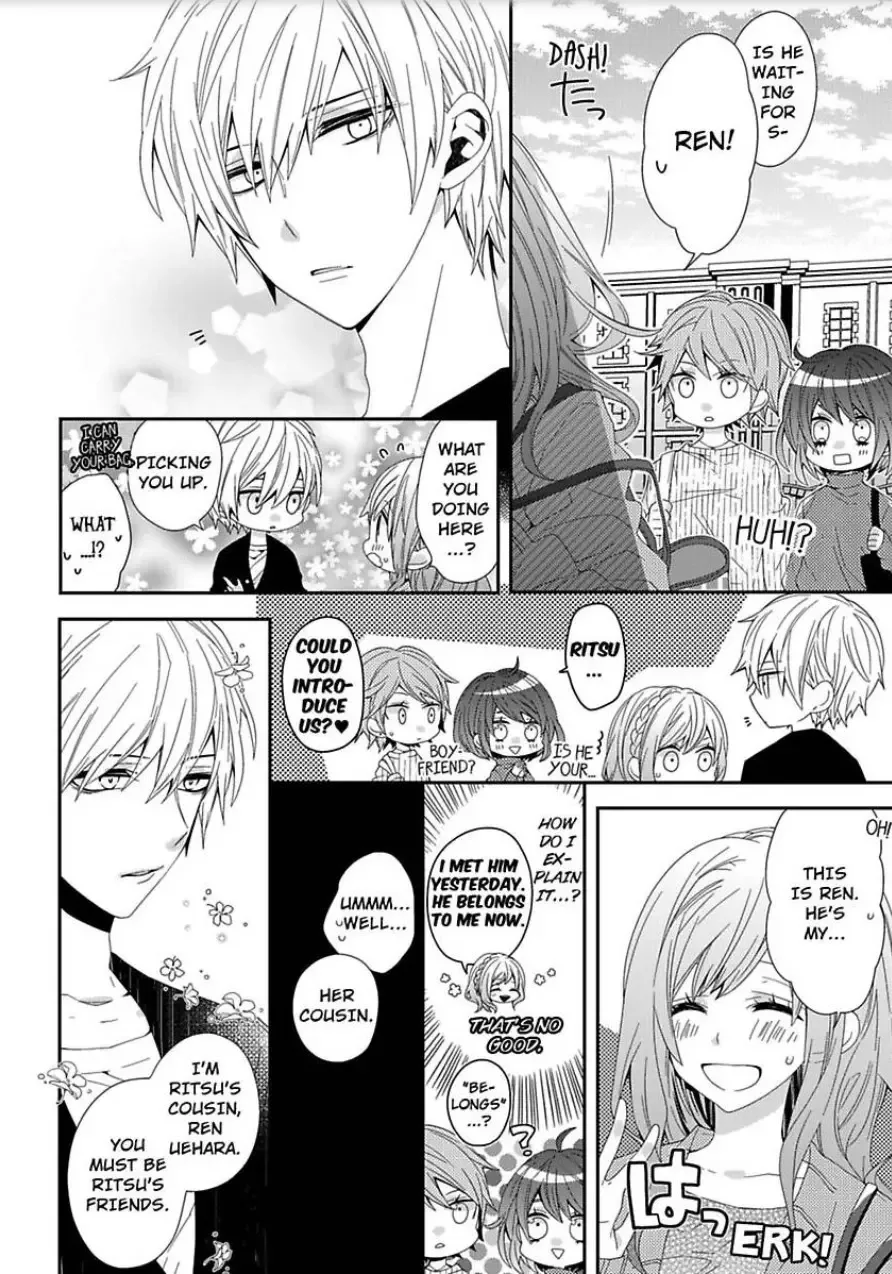 Inherited Boyfriend. -From Now On, You're Mine- Chapter 2 page 5