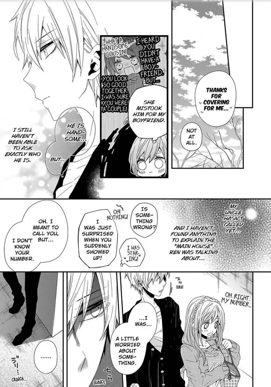 Inherited Boyfriend. -From Now On, You're Mine- Chapter 2 page 6