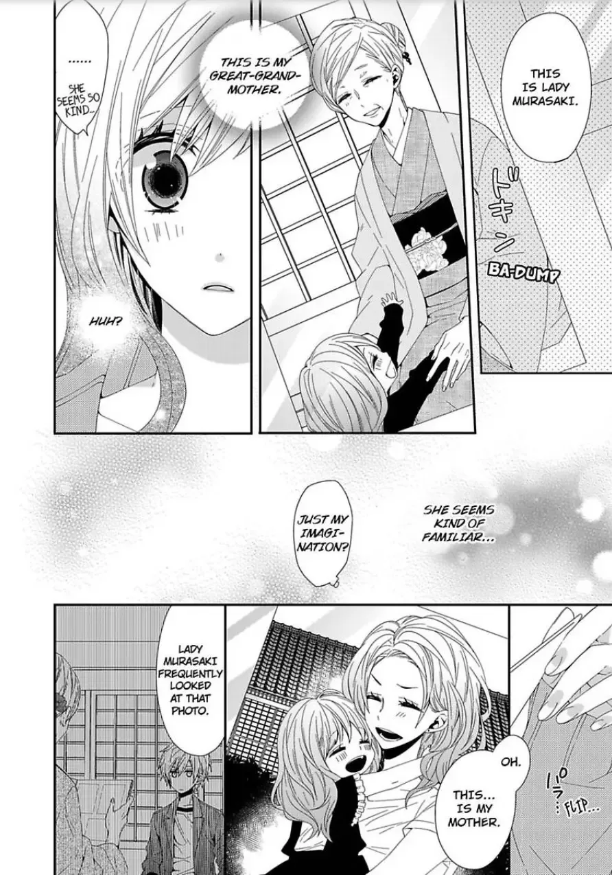 Inherited Boyfriend. -From Now On, You're Mine- Chapter 2 page 9