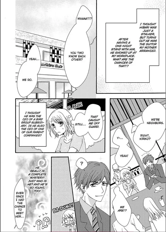 Toshishita Dekiai Tokidoki Ookami Ore wo Madowasu Anta ga Waru Chapter 2 page 2