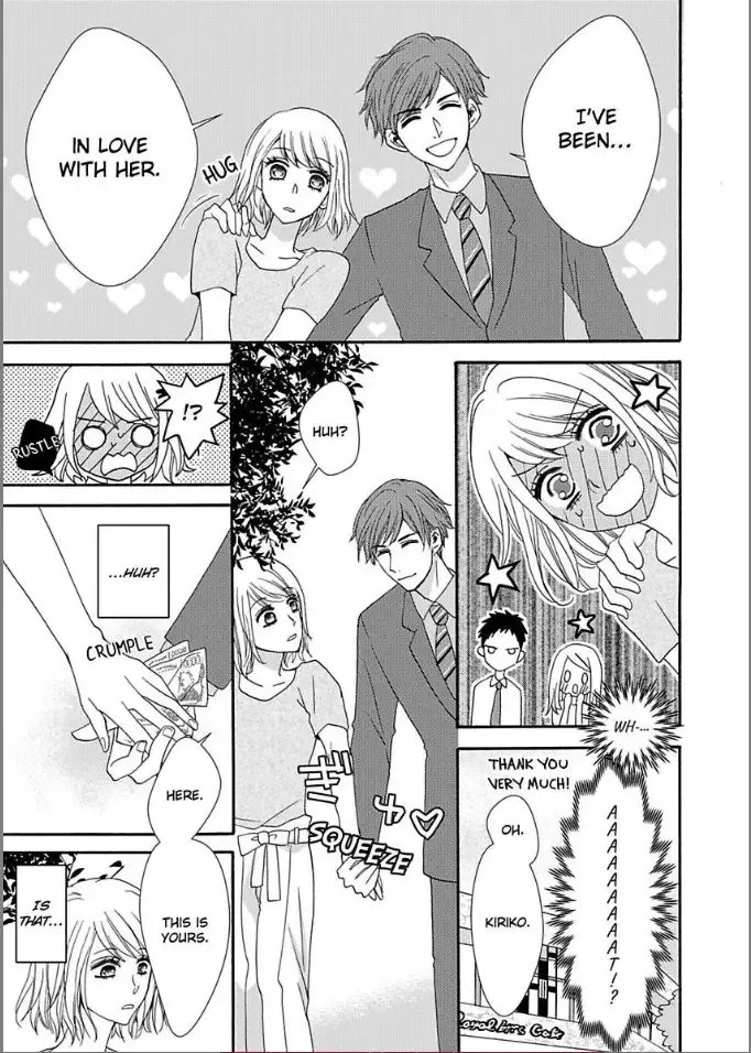 Toshishita Dekiai Tokidoki Ookami Ore wo Madowasu Anta ga Waru Chapter 2 page 3
