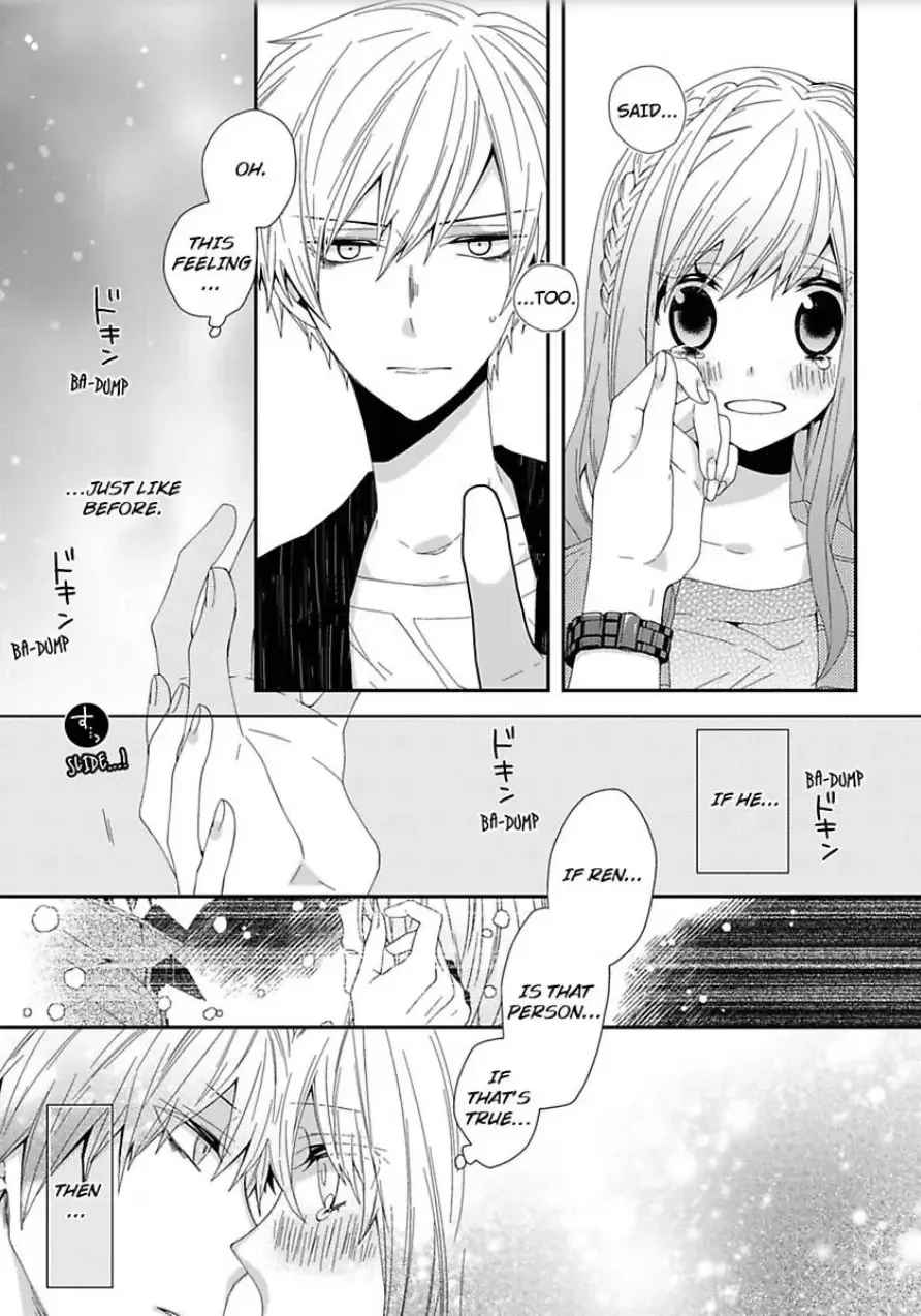 Inherited Boyfriend. -From Now On, You're Mine- Chapter 2 page 12