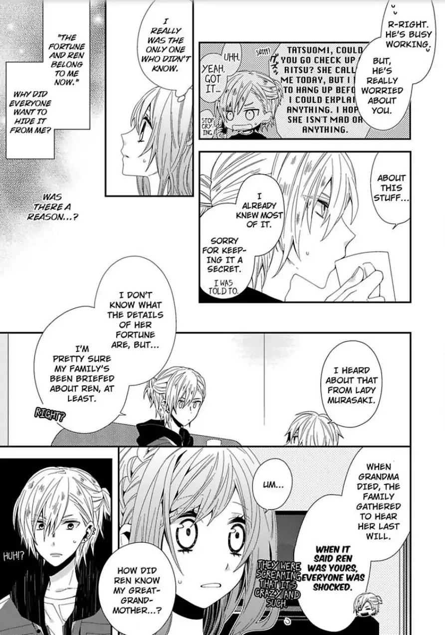 Inherited Boyfriend. -From Now On, You're Mine- Chapter 2 page 16