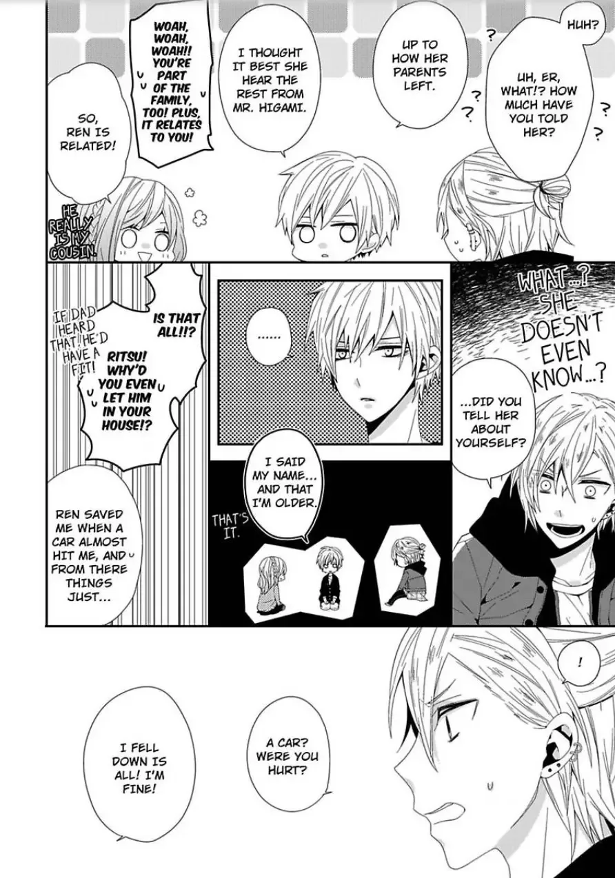 Inherited Boyfriend. -From Now On, You're Mine- Chapter 2 page 17