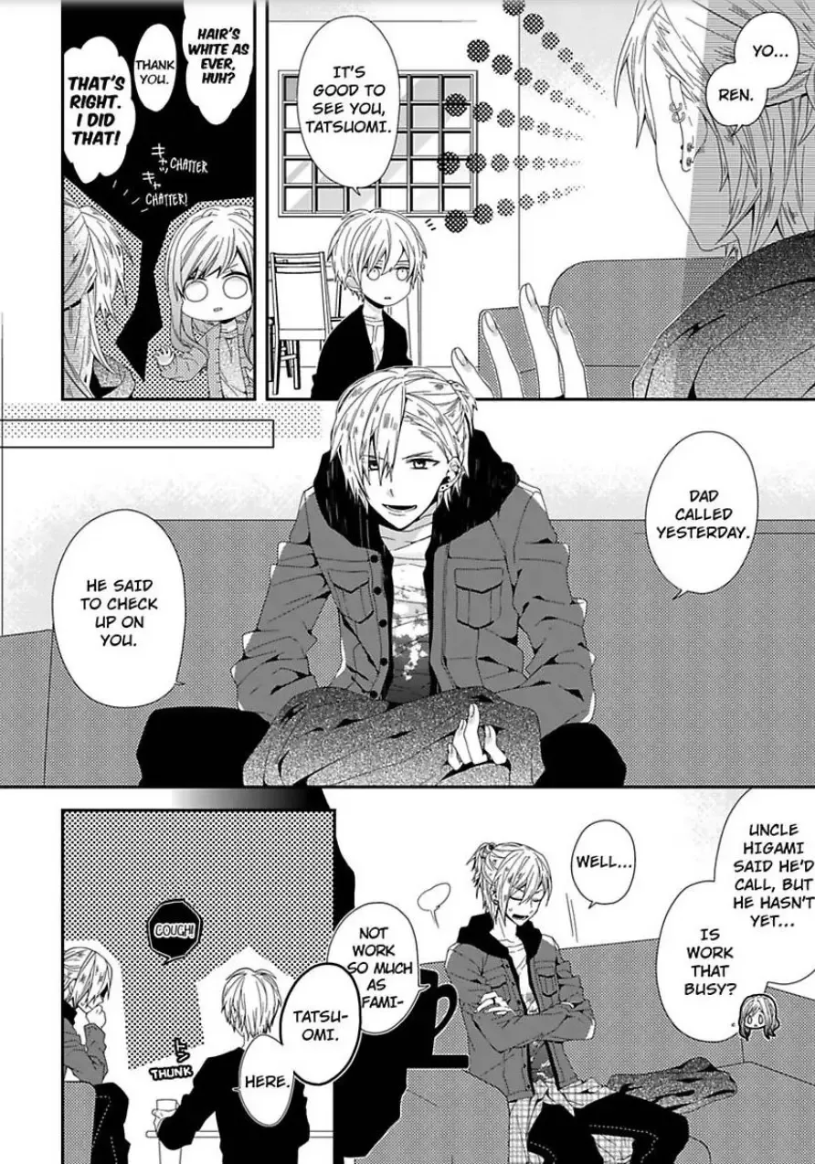 Inherited Boyfriend. -From Now On, You're Mine- Chapter 2 page 15