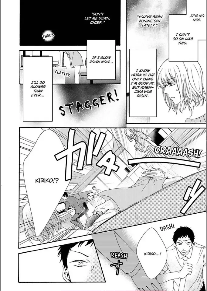 Toshishita Dekiai Tokidoki Ookami Ore wo Madowasu Anta ga Waru Chapter 2 page 18