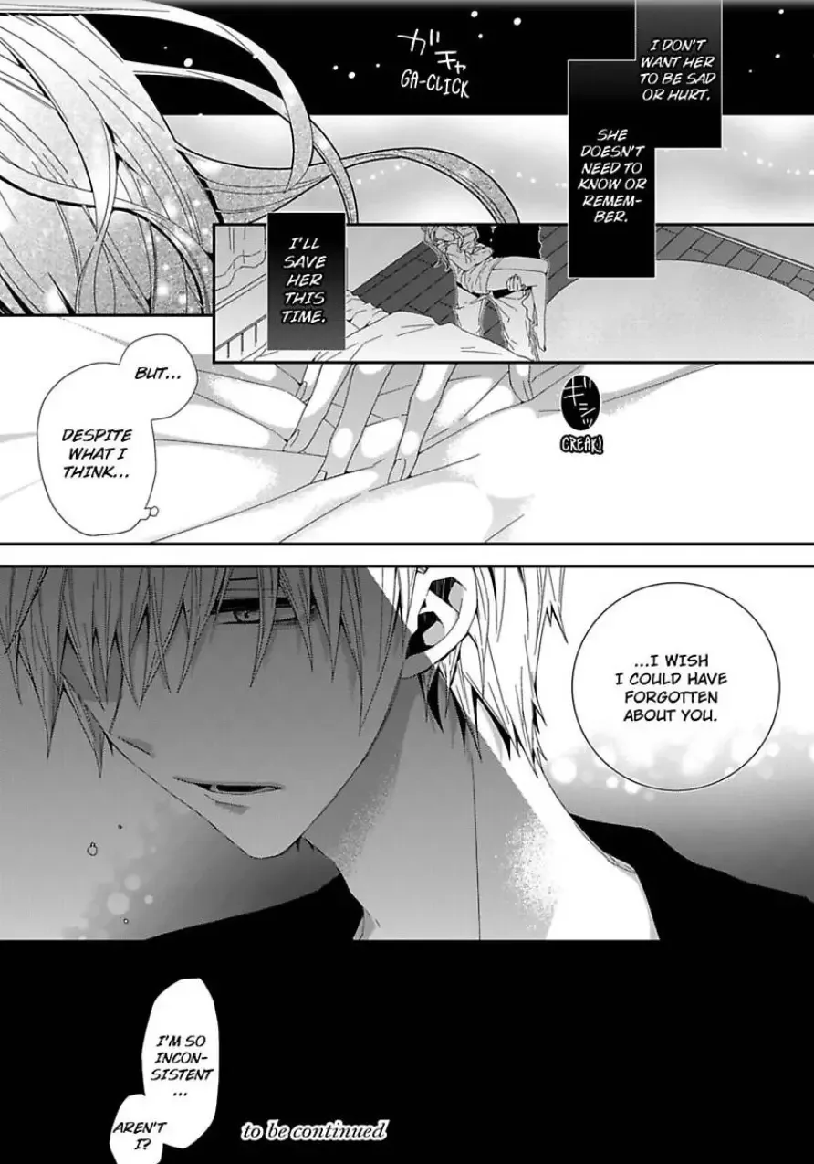 Inherited Boyfriend. -From Now On, You're Mine- Chapter 2 page 29