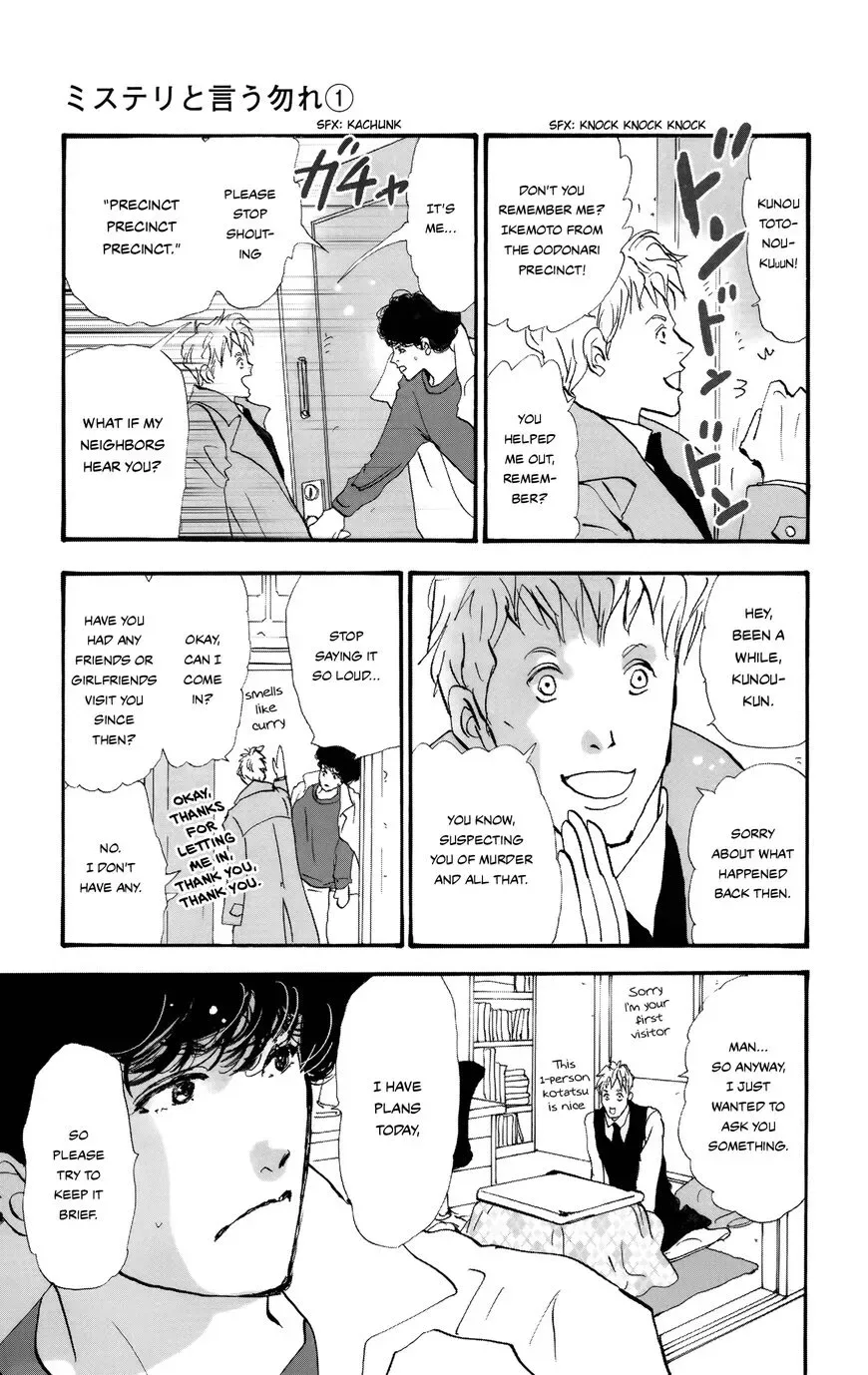 Do not say mystery Chapter 2 page 4