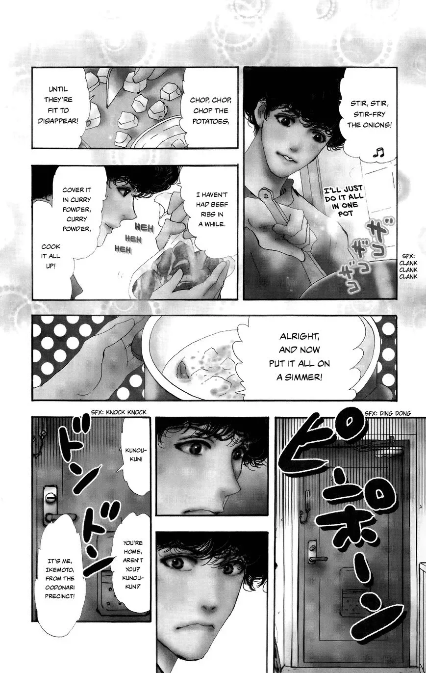 Do not say mystery Chapter 2 page 3