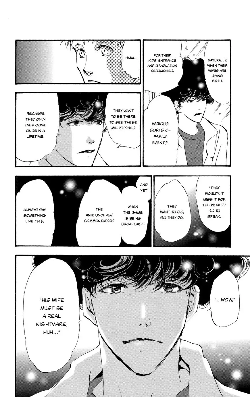Do not say mystery Chapter 2 page 7