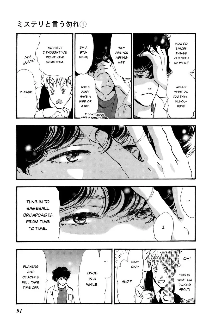 Do not say mystery Chapter 2 page 6