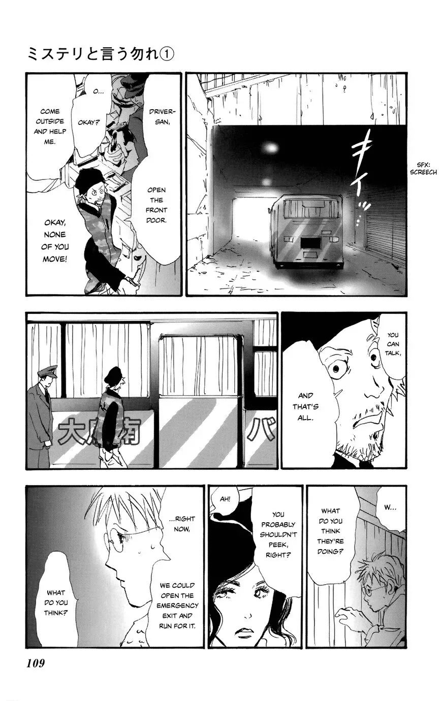 Do not say mystery Chapter 2 page 24