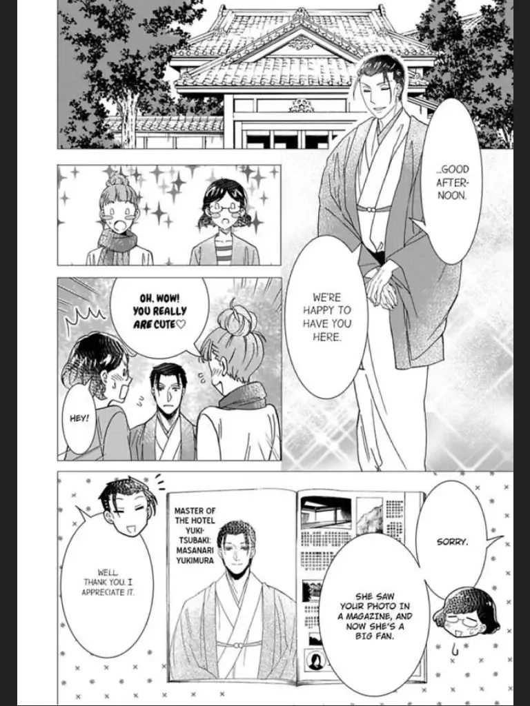 Waka Danna ha Konzen Koushou dekimasen Chapter 2 page 10