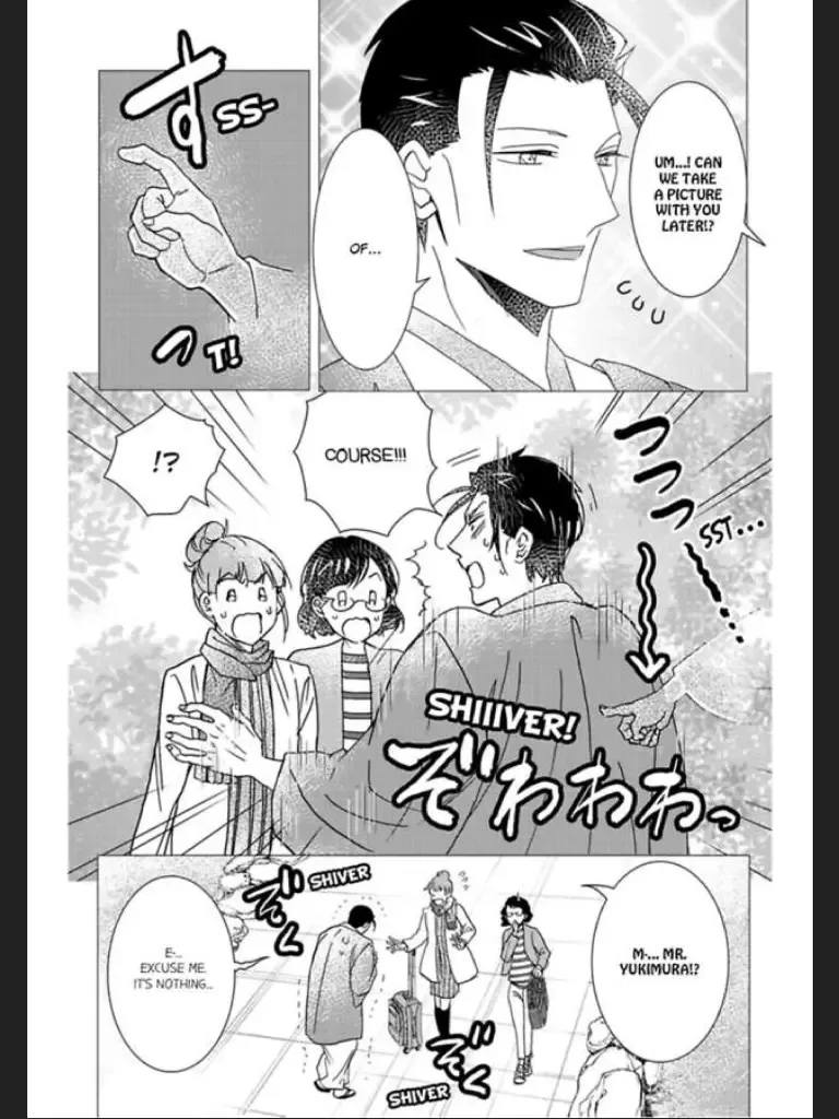 Waka Danna ha Konzen Koushou dekimasen Chapter 2 page 11