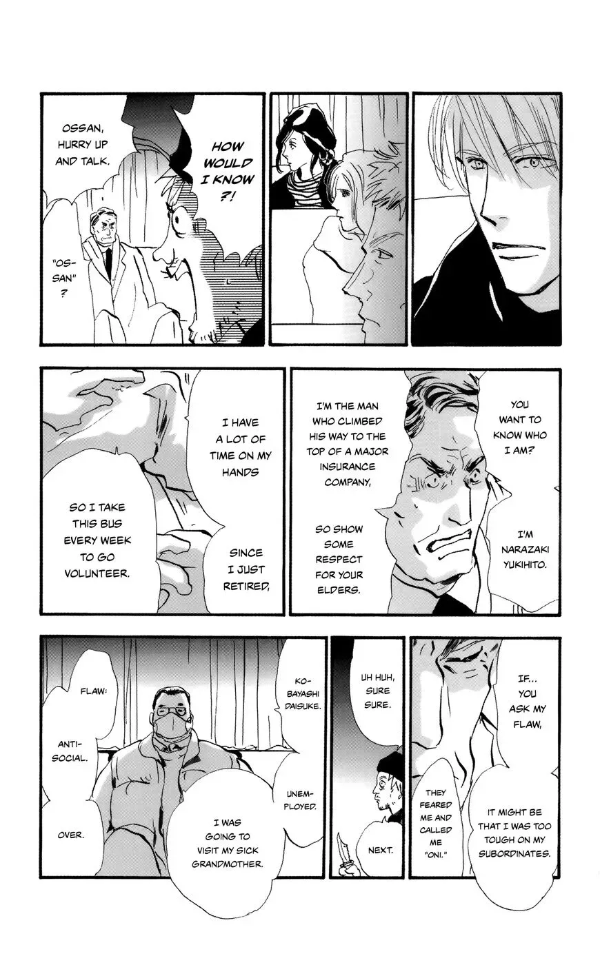 Do not say mystery Chapter 2 page 33