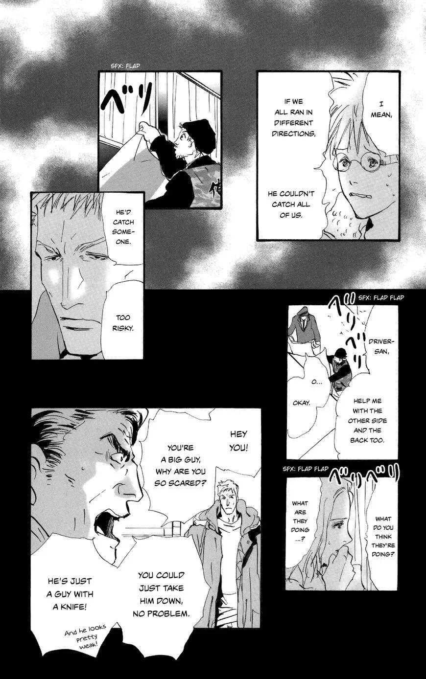 Do not say mystery Chapter 2 page 25