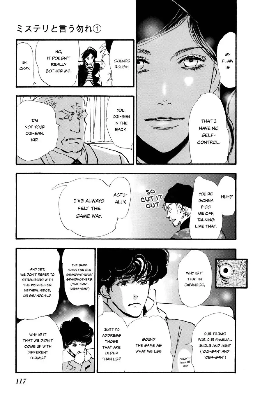 Do not say mystery Chapter 2 page 32