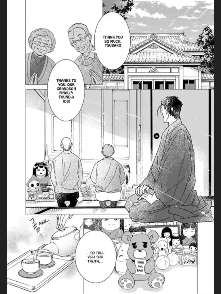 Waka Danna ha Konzen Koushou dekimasen Chapter 2 page 3