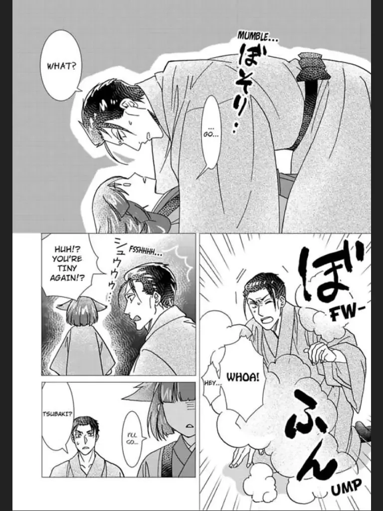 Waka Danna ha Konzen Koushou dekimasen Chapter 2 page 18