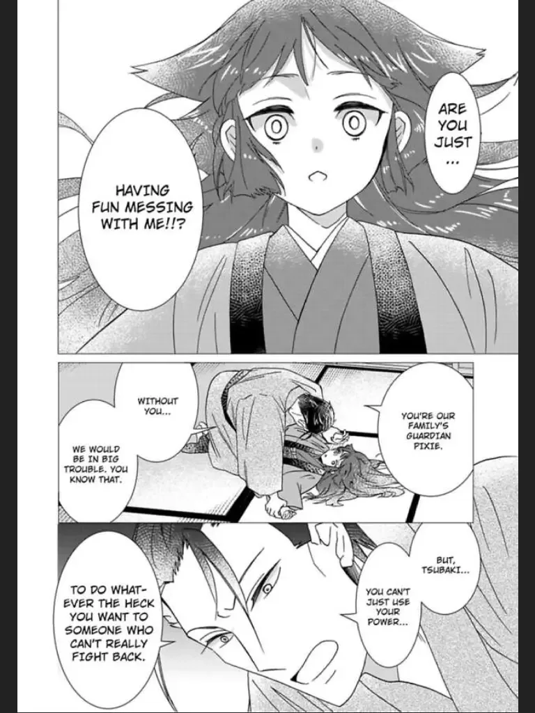 Waka Danna ha Konzen Koushou dekimasen Chapter 2 page 16