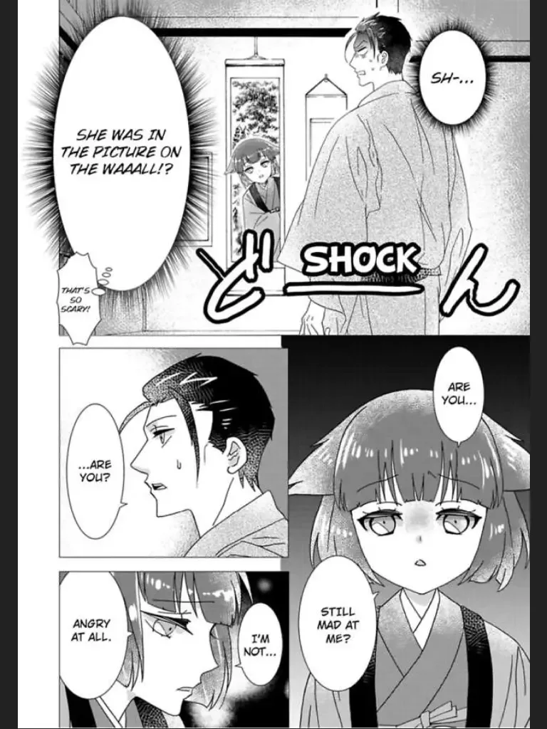 Waka Danna ha Konzen Koushou dekimasen Chapter 2 page 26
