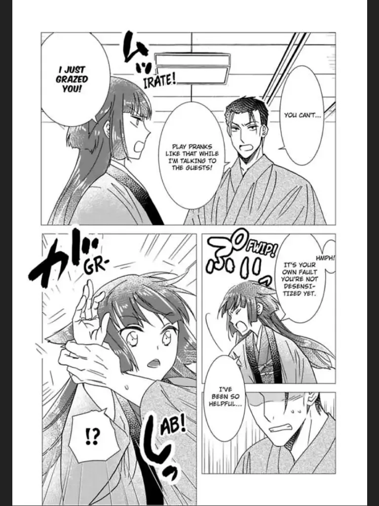 Waka Danna ha Konzen Koushou dekimasen Chapter 2 page 14