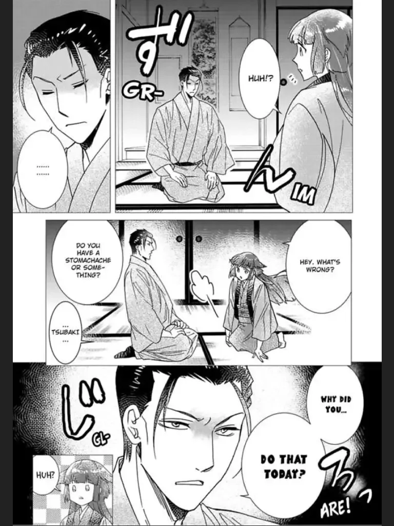Waka Danna ha Konzen Koushou dekimasen Chapter 2 page 13