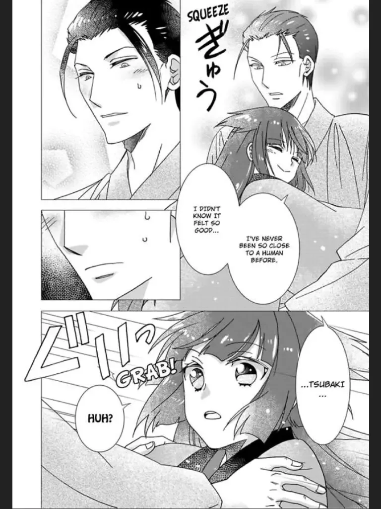 Waka Danna ha Konzen Koushou dekimasen Chapter 2 page 32
