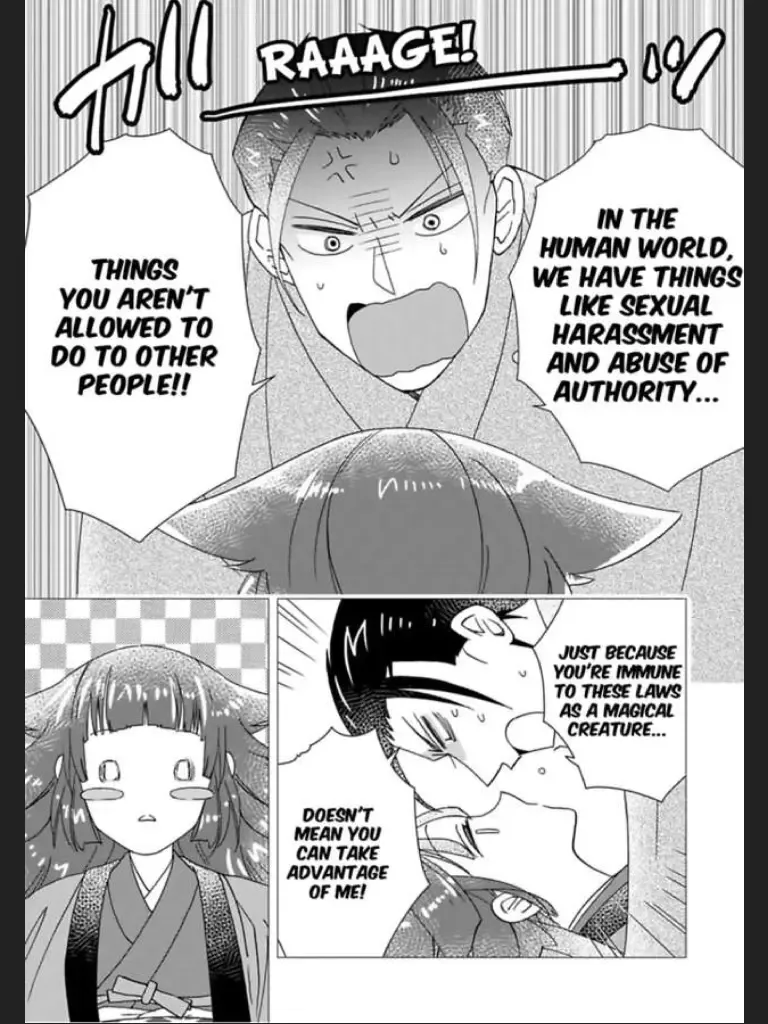 Waka Danna ha Konzen Koushou dekimasen Chapter 2 page 17