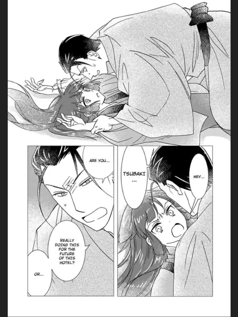 Waka Danna ha Konzen Koushou dekimasen Chapter 2 page 15