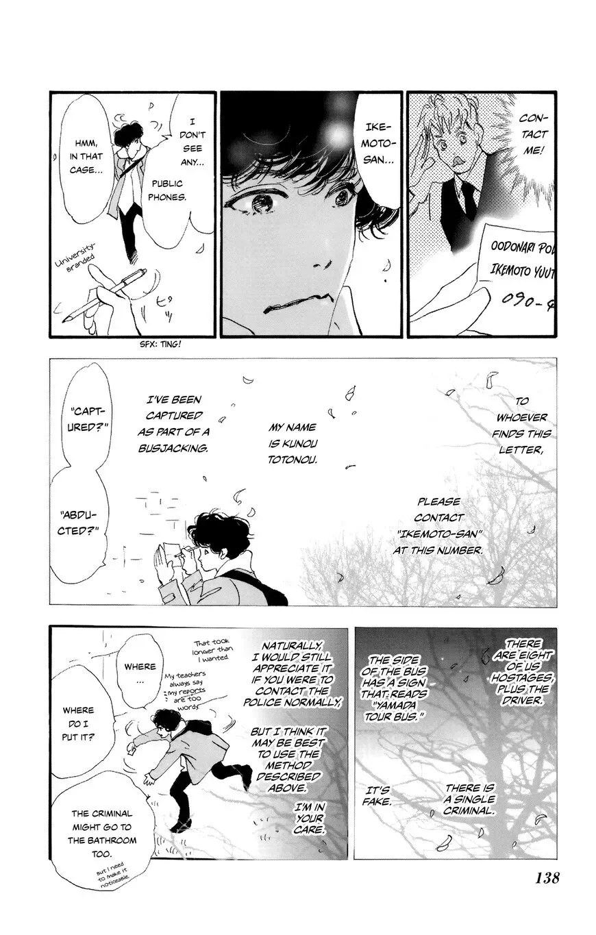 Do not say mystery Chapter 2 page 53