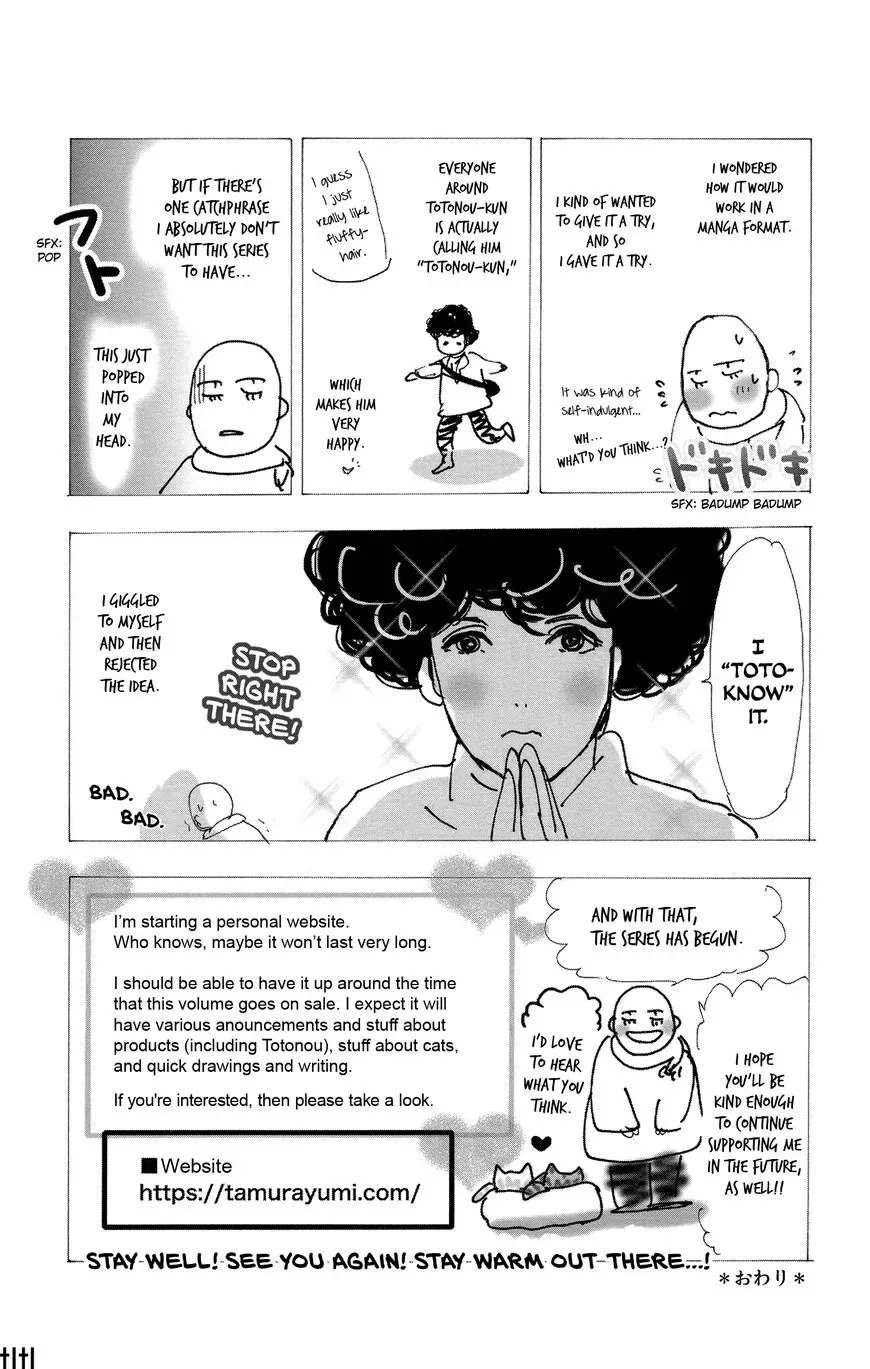 Do not say mystery Chapter 2 page 102